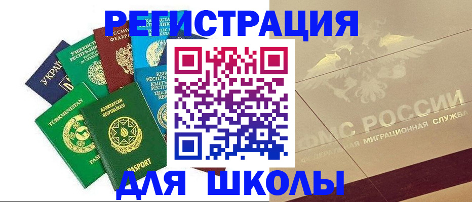 прописка штамп в Тюменской области