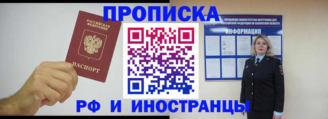 регистрация в Тюменской области