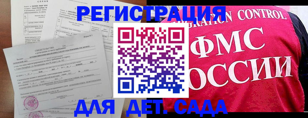 временная регистрация собственник в Тюменской области